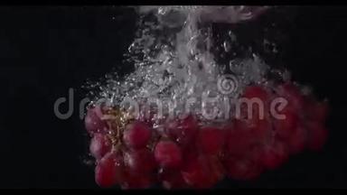 一串红葡萄在镜头中央潜入水中，黑色背景，慢动作，米/秒